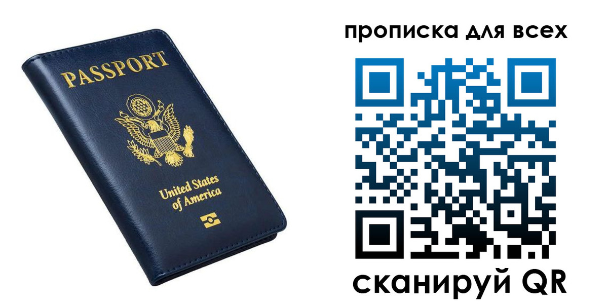 миграционный учет в Сегеже