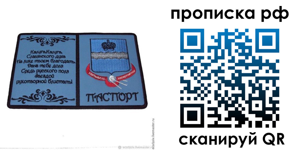 регистрация для школы в Сегеже